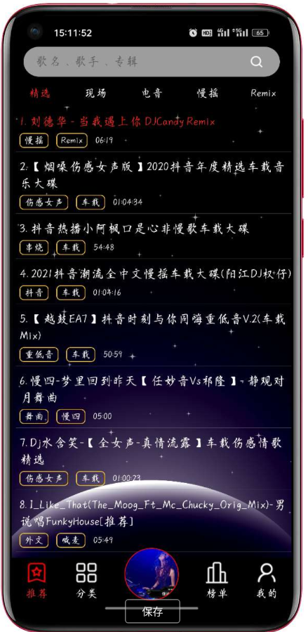 点击查看原图 QQ截图20221229001304.png