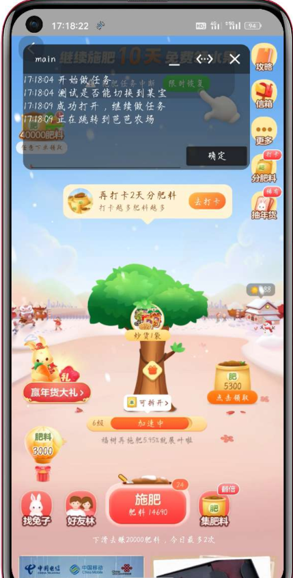 点击查看原图 QQ截图20221229235238.png