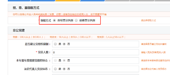 点击查看原图 QQ截图20221215002544.png