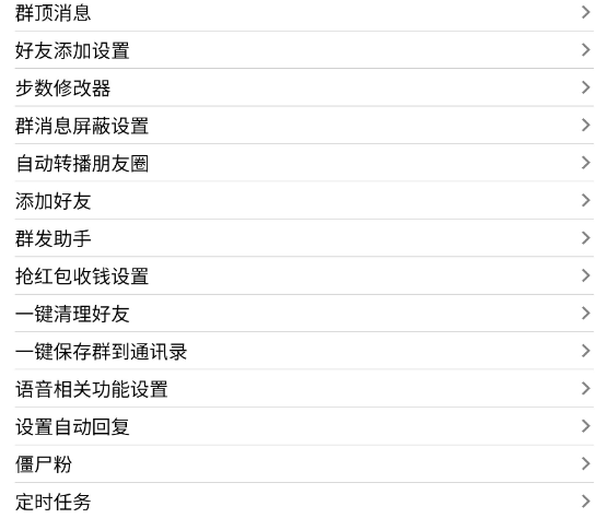 点击查看原图 QQ截图20221210000342.png