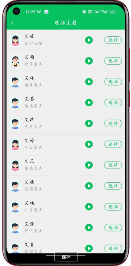 点击查看原图 QQ截图20221213235544.png