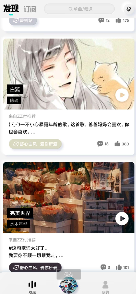 点击查看原图 QQ截图20221212000734.png