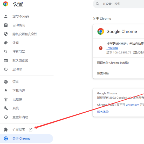 点击查看原图 QQ截图20221208000939.png