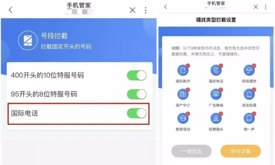 点击查看原图 QQ截图20221224005232.png