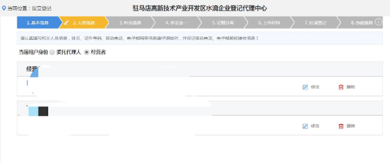 点击查看原图 QQ截图20221215002537.png