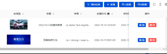 点击查看原图 QQ截图20221201100421.png