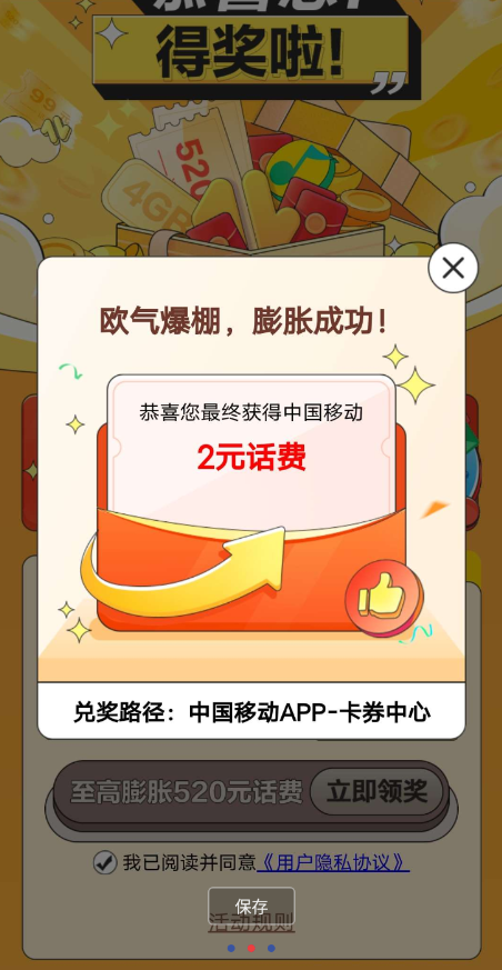 点击查看原图 QQ截图20221221001504.png