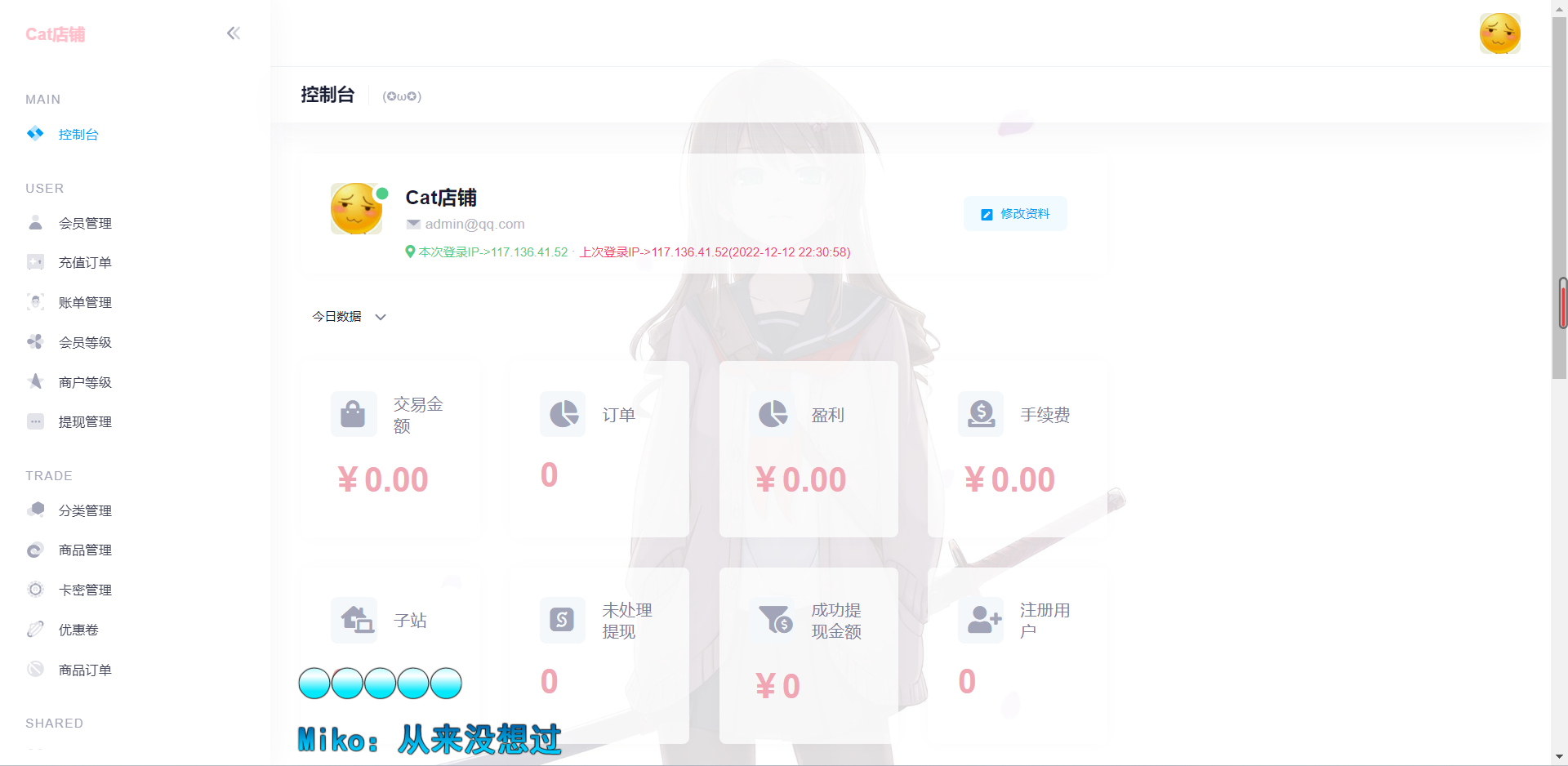 点击查看原图 1671293164320.jpg