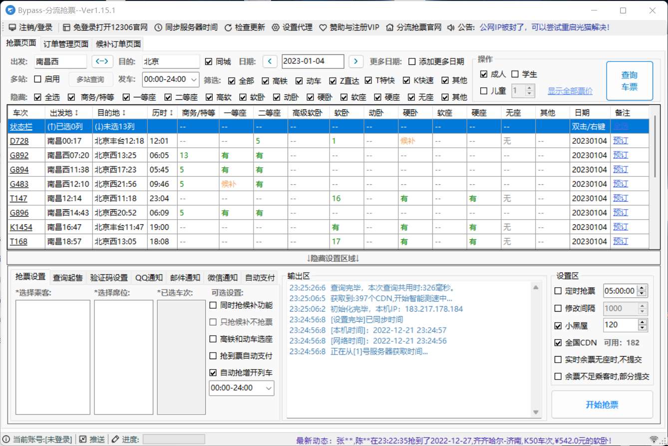 点击查看原图 1671639305116.jpg
