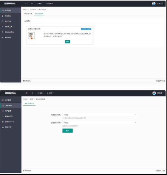 点击查看原图 QQ截图20221216004304.png