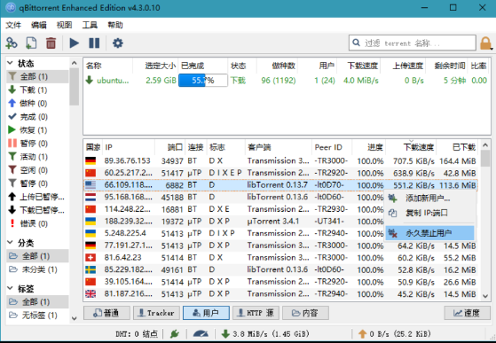 点击查看原图 QQ截图20221211003518.png