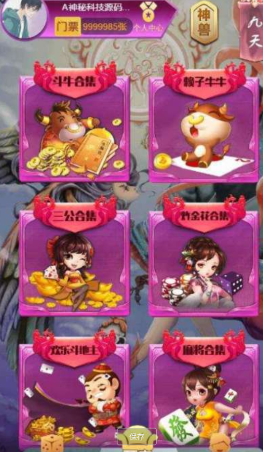 点击查看原图 QQ截图20221211010638.png