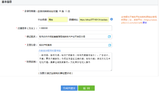 点击查看原图 QQ截图20221215002505.png