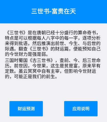 点击查看原图 QQ截图20221206001117.png