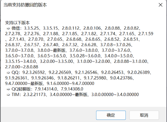 点击查看原图 QQ截图20221203003239.png