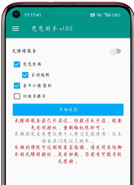 点击查看原图 QQ截图20221229235230.png