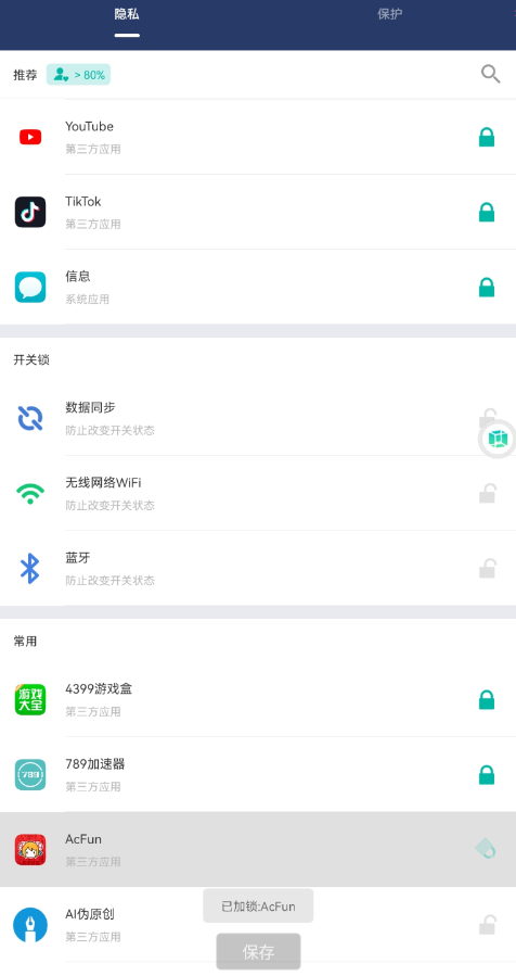 点击查看原图 QQ截图20221210001117.png