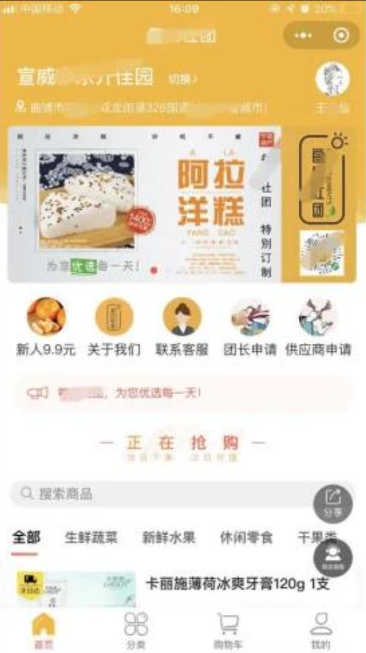 点击查看原图 QQ截图20221206003455.png