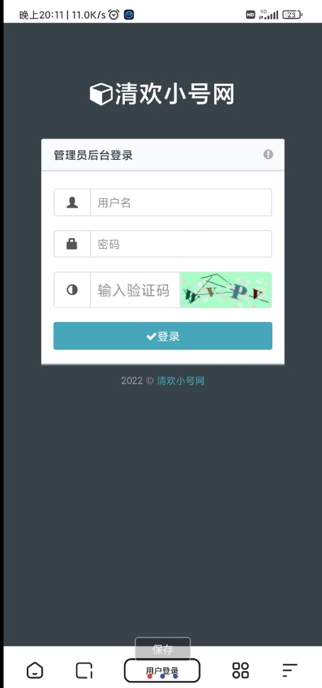 点击查看原图 QQ截图20221210005345.png