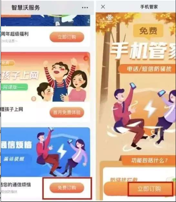 点击查看原图 QQ截图20221224005217.png