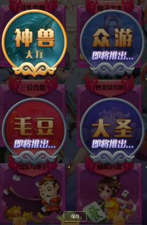 点击查看原图 QQ截图20221211010621.png