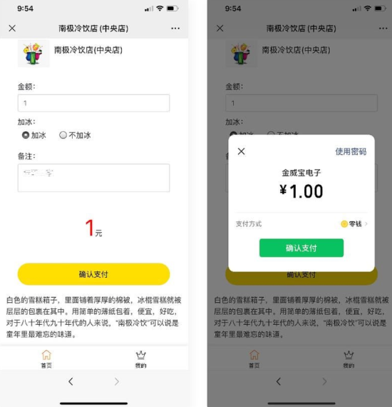 点击查看原图 QQ截图20221216004246.png