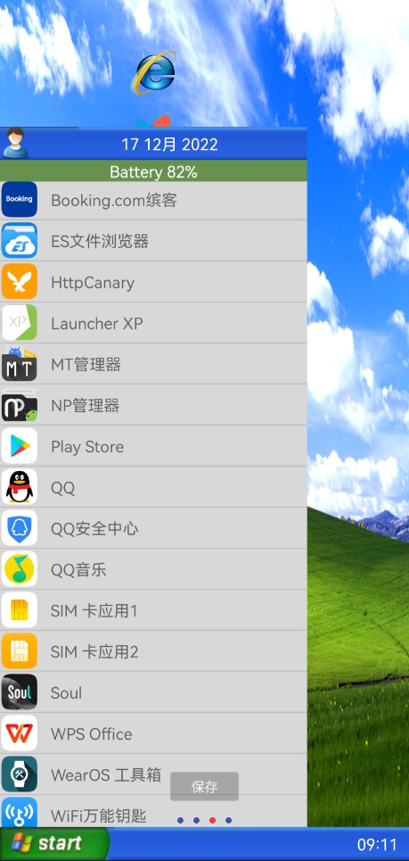 点击查看原图 QQ截图20221218233917.png