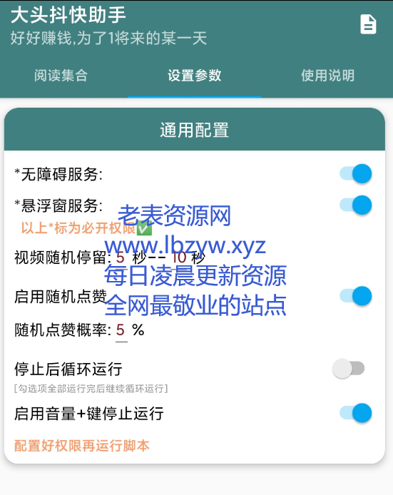 点击查看原图 QQ截图20221219234634.png