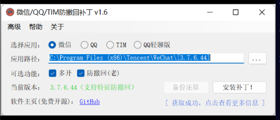 点击查看原图 QQ截图20221203003216.png