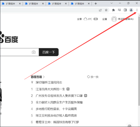 点击查看原图 QQ截图20221208000927.png