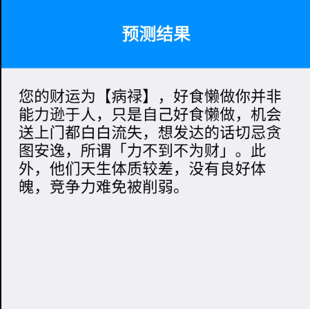 点击查看原图 QQ截图20221206001102.png