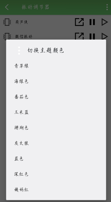 点击查看原图 QQ截图20221207001023.png