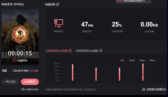 点击查看原图 QQ截图20221207005942.png