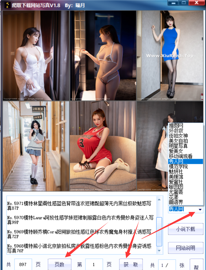 点击查看原图 QQ截图20221222000844.png