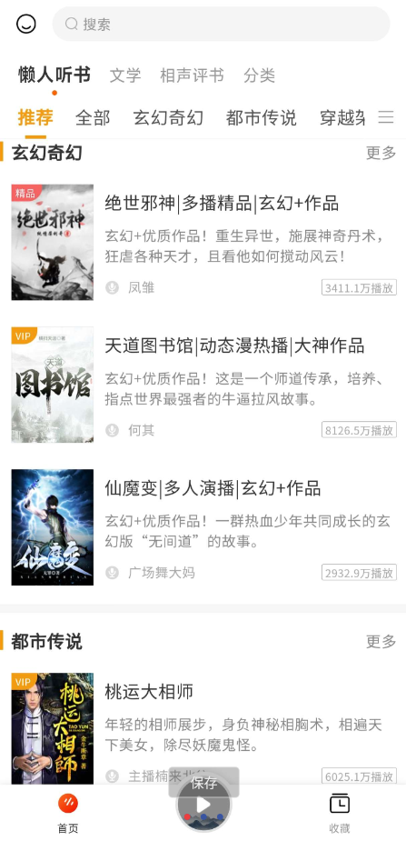 点击查看原图 QQ截图20221208000120.png