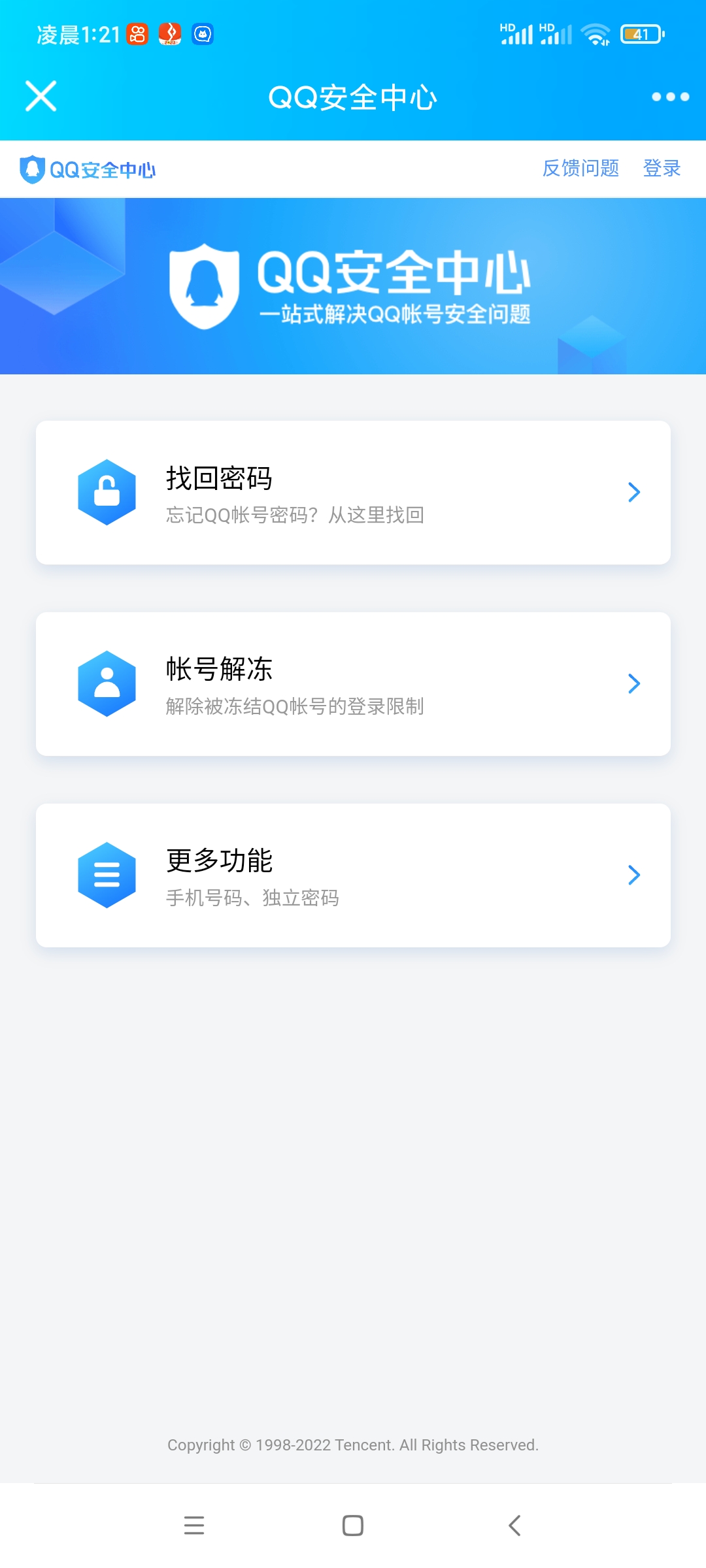 点击查看原图 Screenshot_2022-12-28-01-21-00-752_com.tencent.mo.jpg