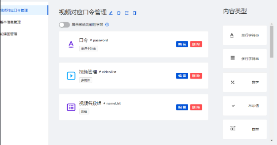 点击查看原图 QQ截图20221201100412.png