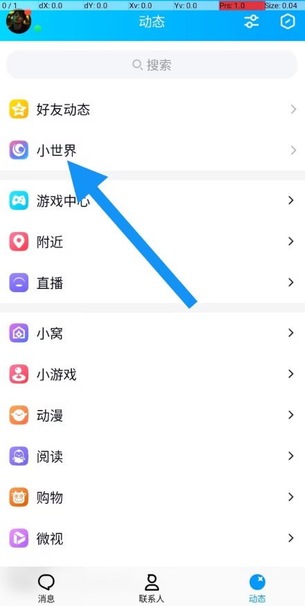 点击查看原图 QQ截图20221201092638.png