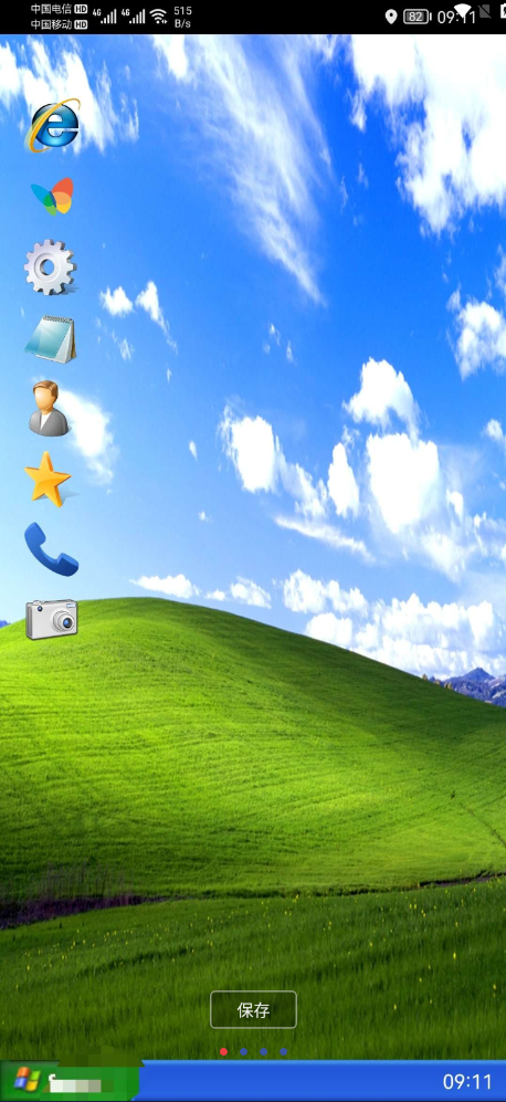 点击查看原图 QQ截图20221218233904.png