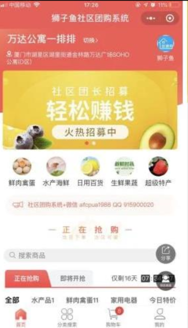 点击查看原图 QQ截图20221206003446.png