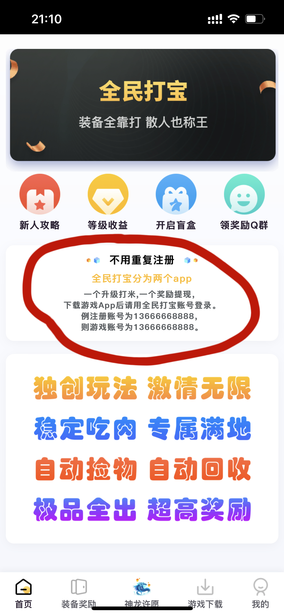 点击查看原图 image.png