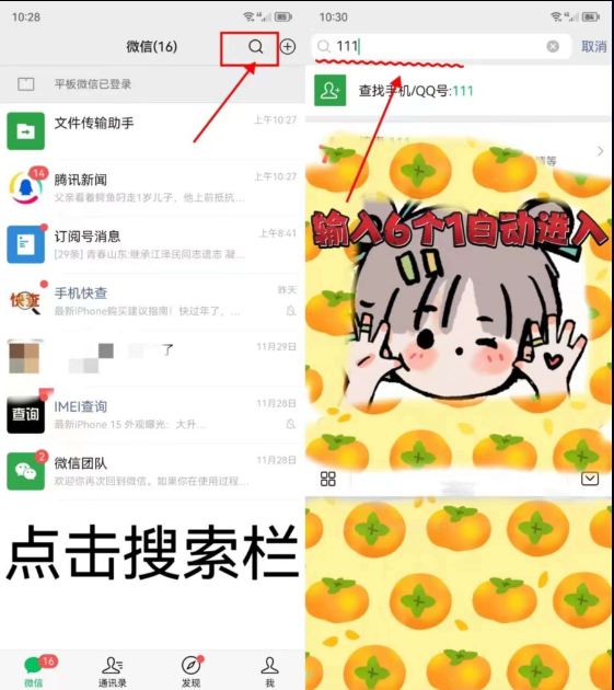点击查看原图 QQ截图20221208235547.png