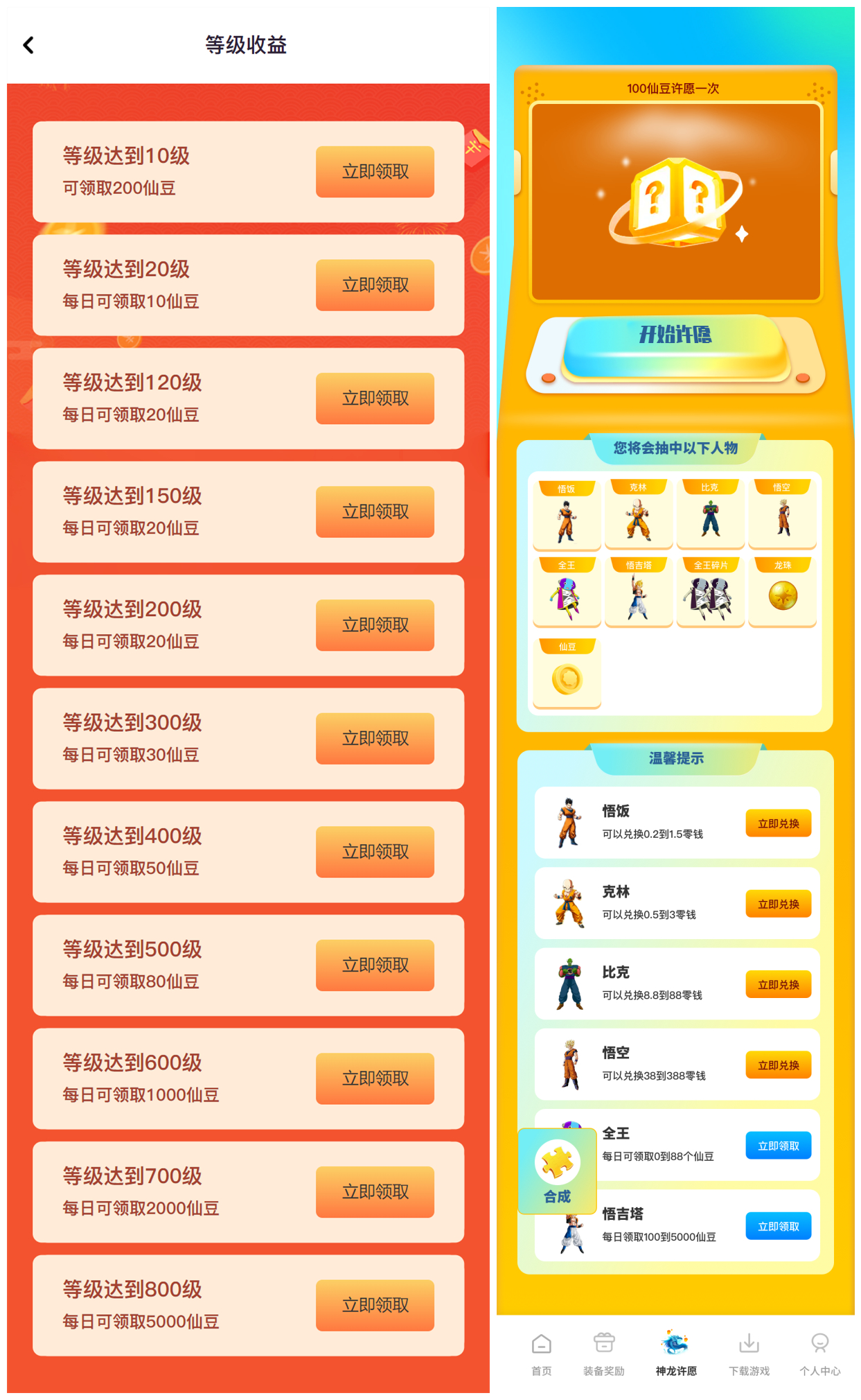 点击查看原图 image (1).png