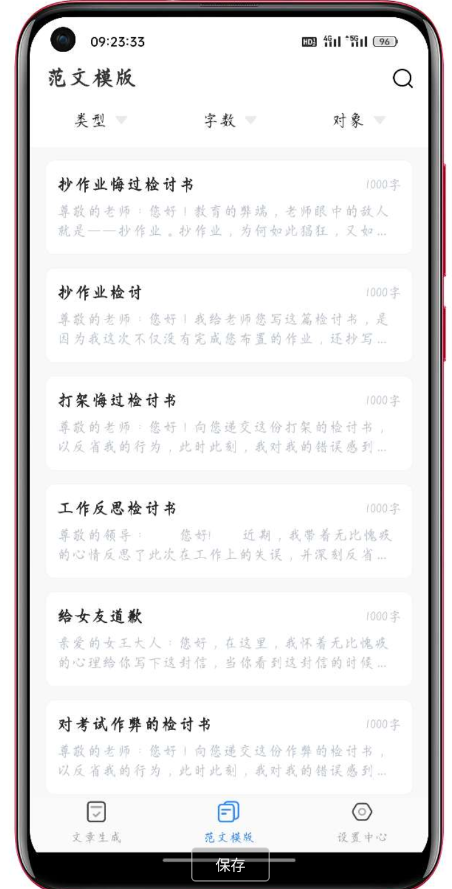 点击查看原图 QQ截图20221218231537.png