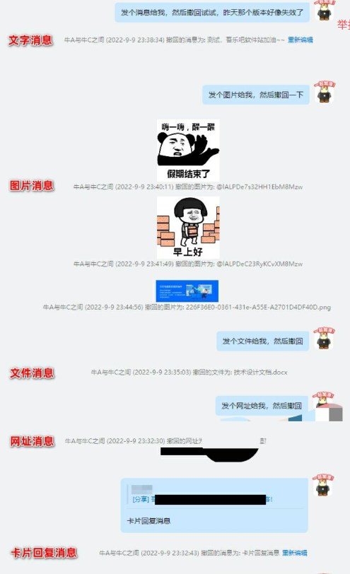 点击查看原图 QQ截图20221218233255.png