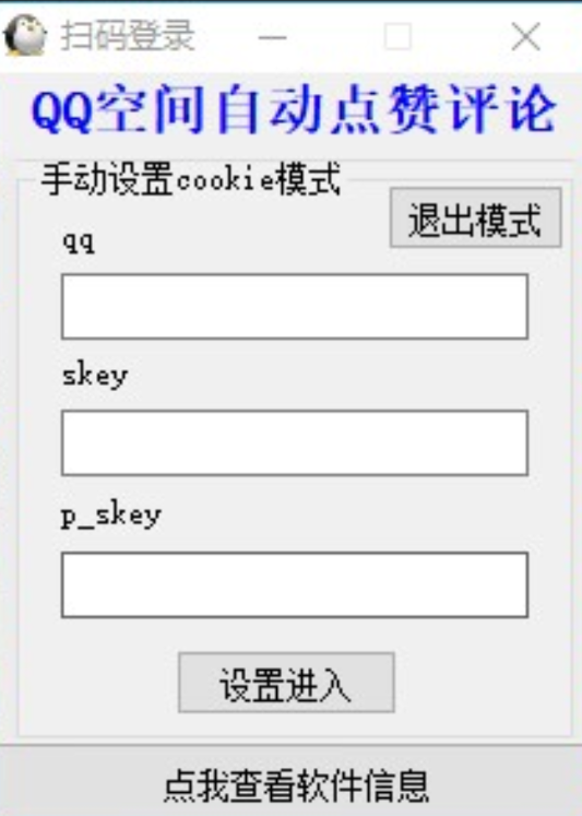 点击查看原图 QQ截图20221220000401.png