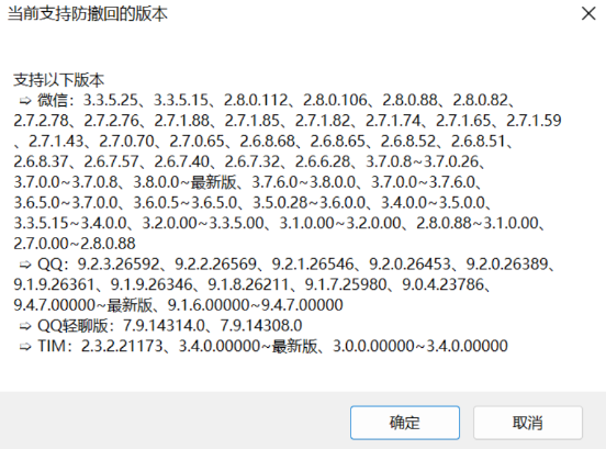 点击查看原图 QQ截图20221213001503.png