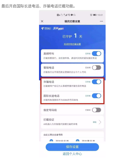 点击查看原图 QQ截图20221224005041.png