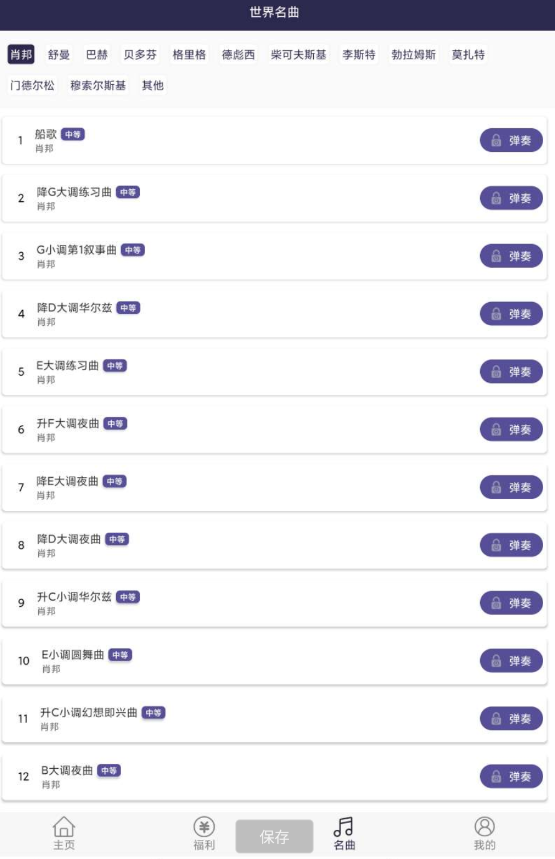 点击查看原图 QQ截图20221220001604.png