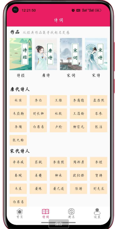 点击查看原图 QQ截图20221212001346.png